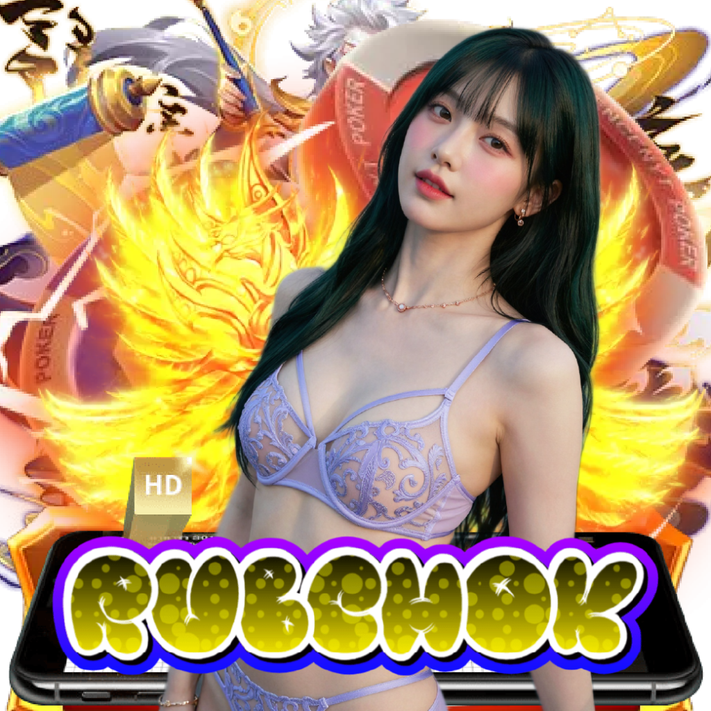 rubchok ptz888 สล็อต