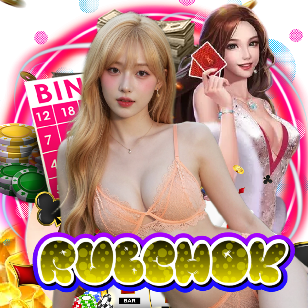 rubchok เปิด 24 ชั่วโมง