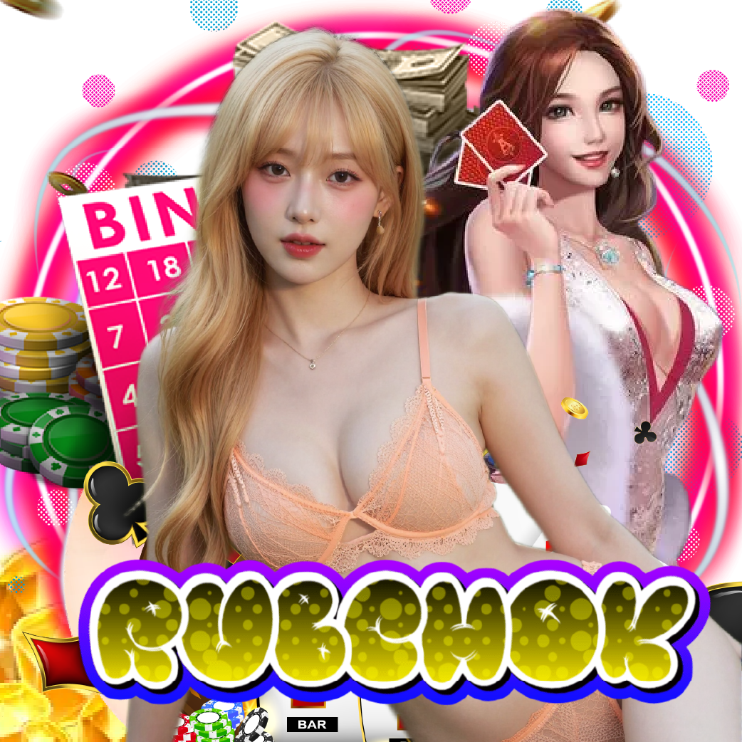 rubchok เปิด 24 ชั่วโมง