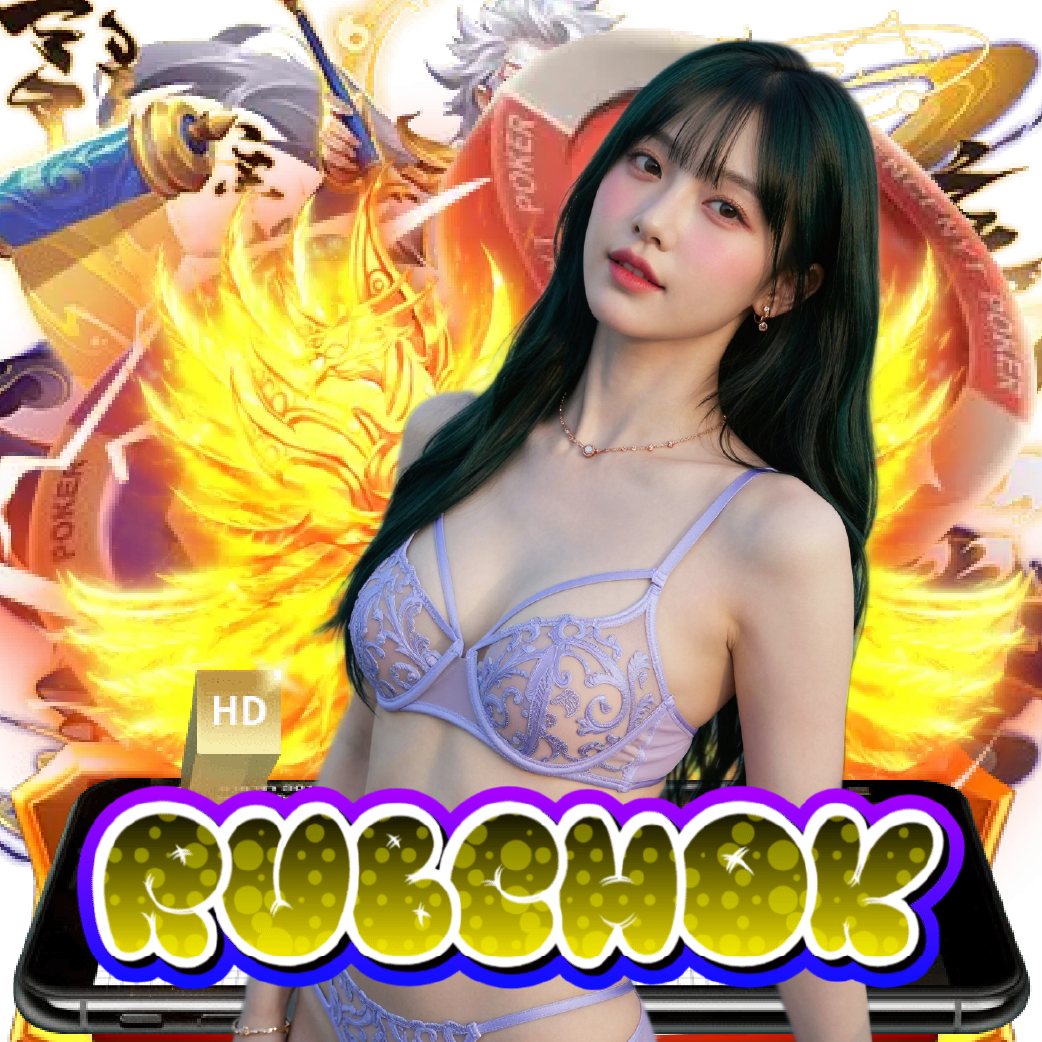 rubchok ptz888 สล็อต